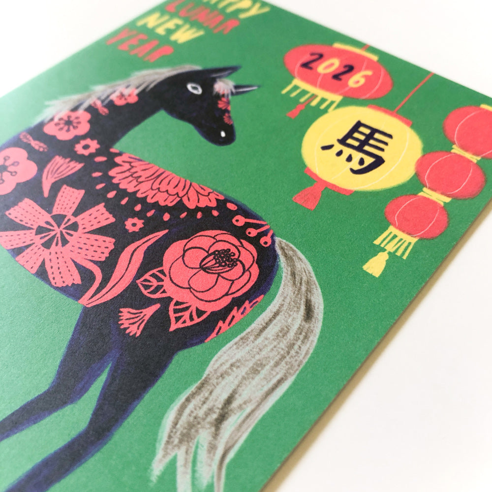 2026 Year of the Horse Holiday Greeting Card